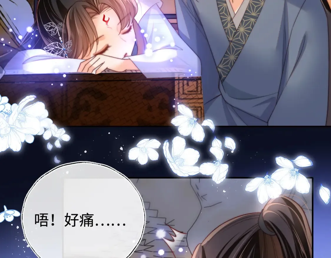 第78话 心疼63
