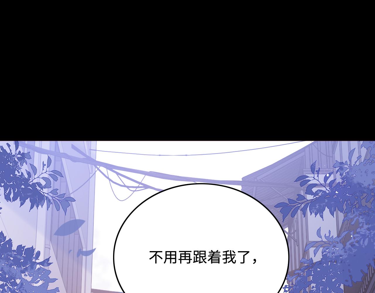 第167话 梦里吻我的男人是…62