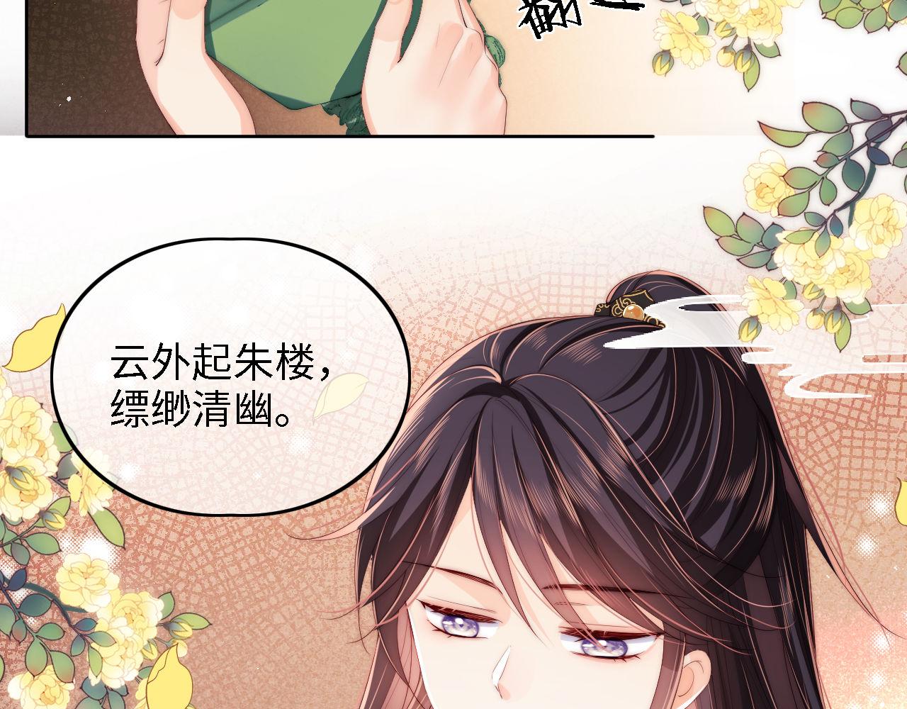 第17话 朝朝的过去16