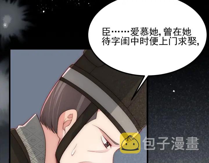第66话 我陪着你92