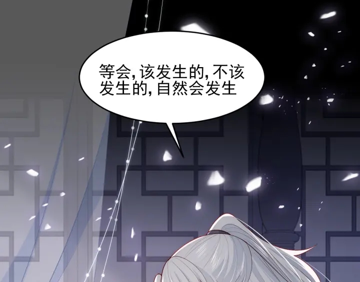 第96话 你们是一伙的10
