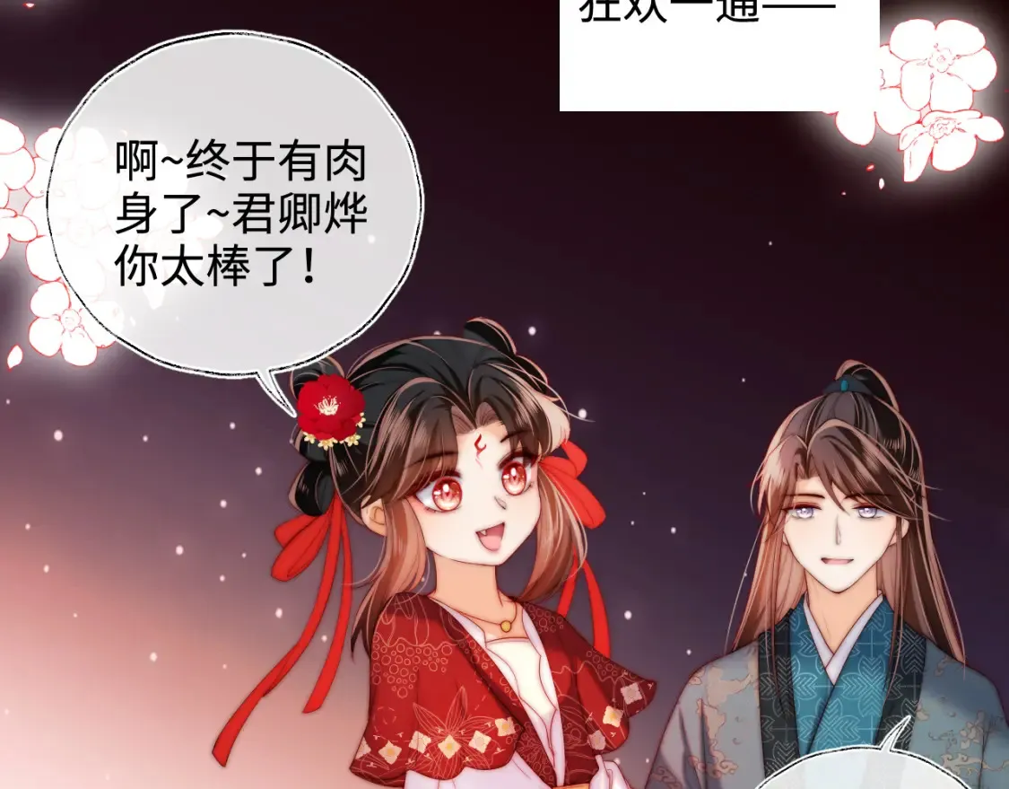 特典2 一二代联动！3