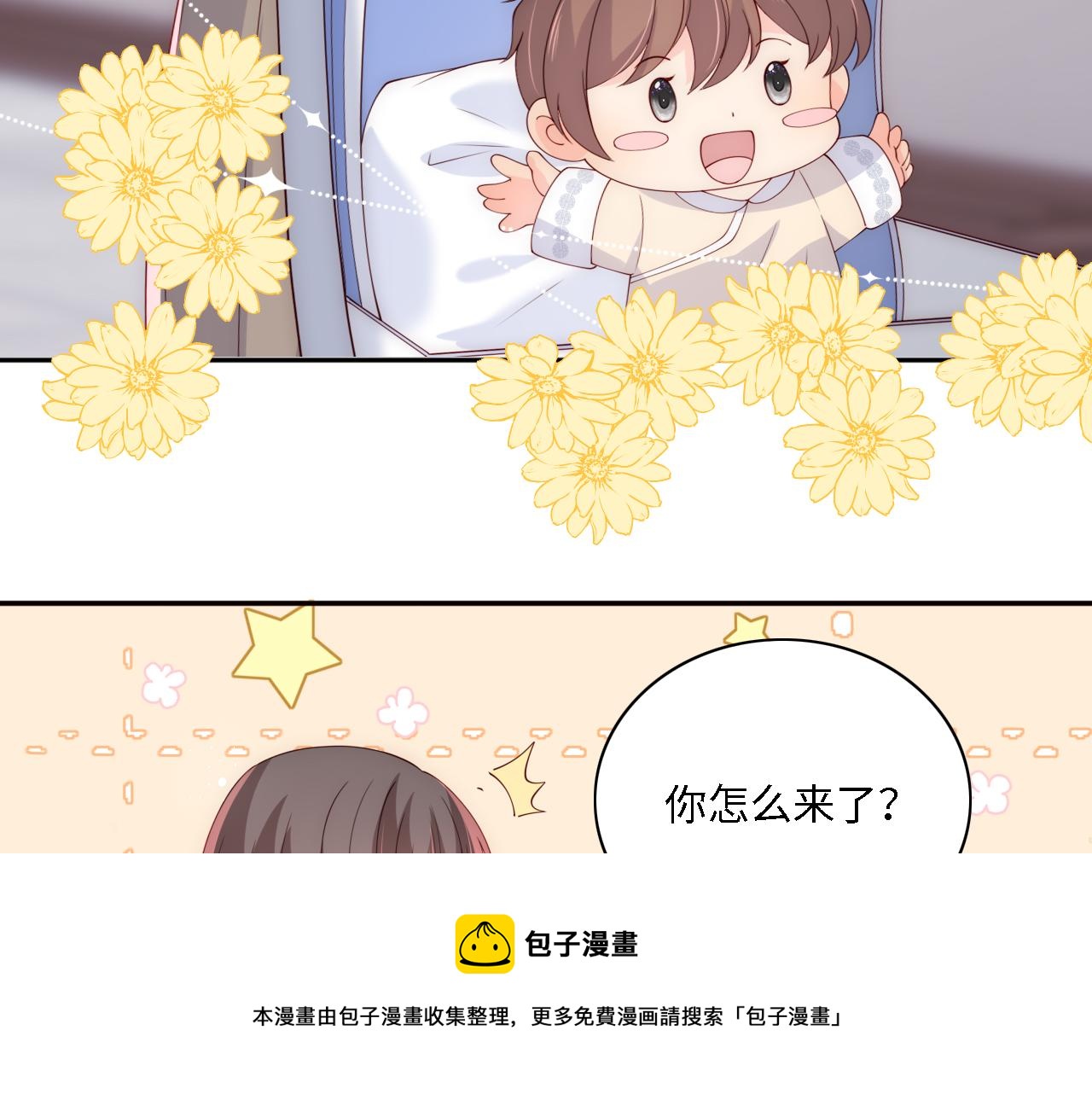 番外15 甜蜜共浴70