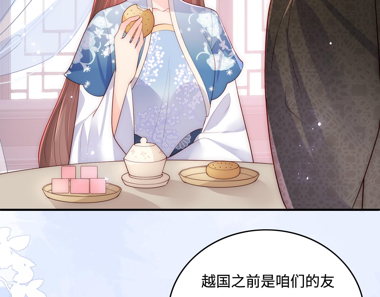 第171话 夜沐回到古代49