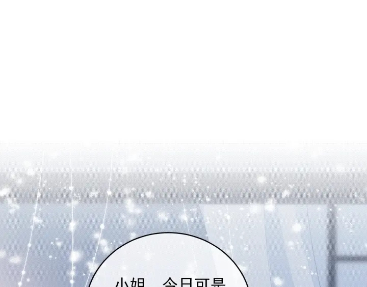 第19话 你会忘记我吗？52