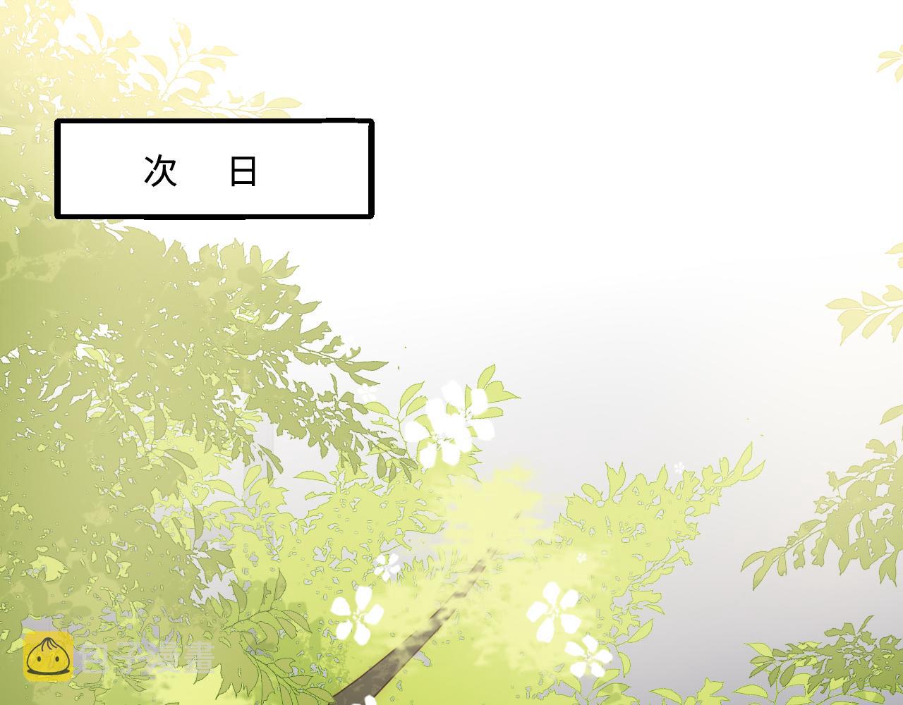 第176话 夜沐怀孕18