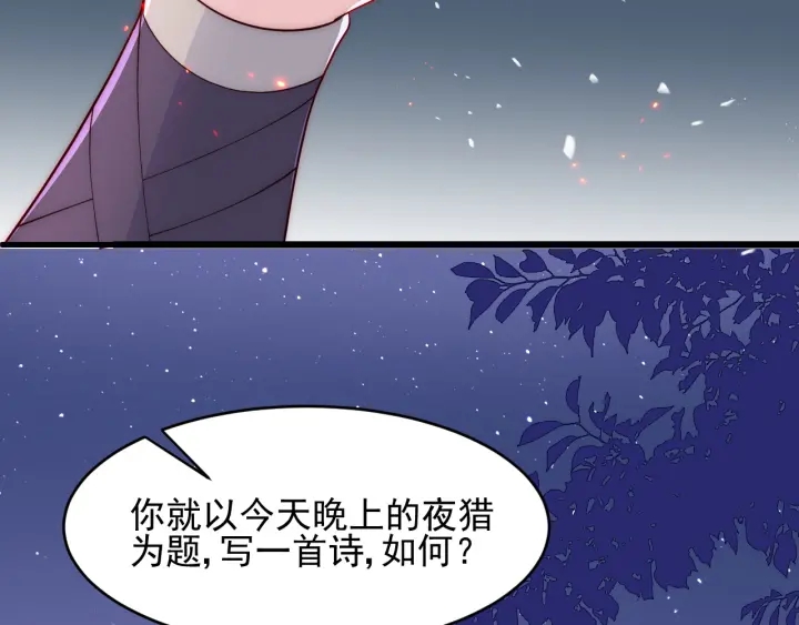 第85话 一出好戏27