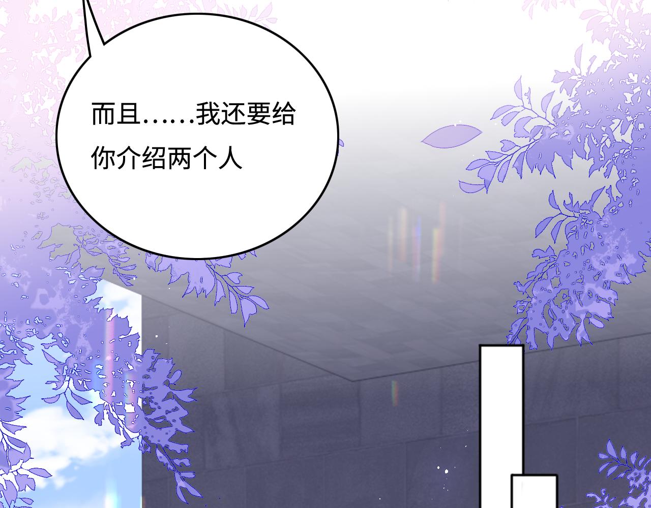番外2 墨临渊在线哄妻73