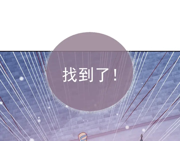 第37话 成王败寇17