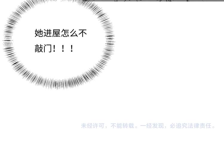 第157话 你是我的英雄105