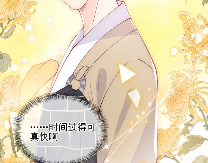 第114话 赵明玉被轻薄？9