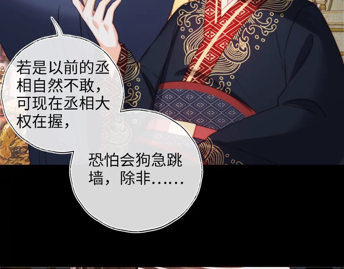 第37话 长大之后的事27