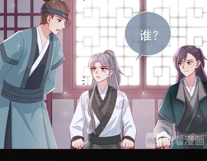 第43话 还好你没事109