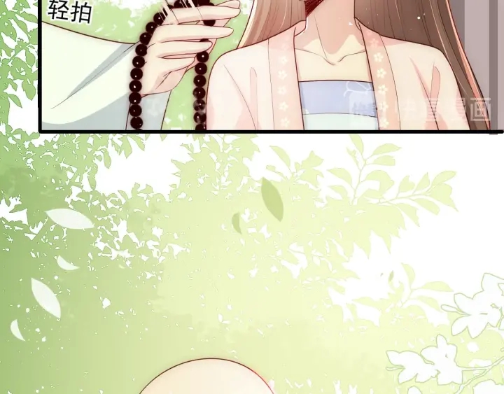 第69话 你不想嫁给我？100