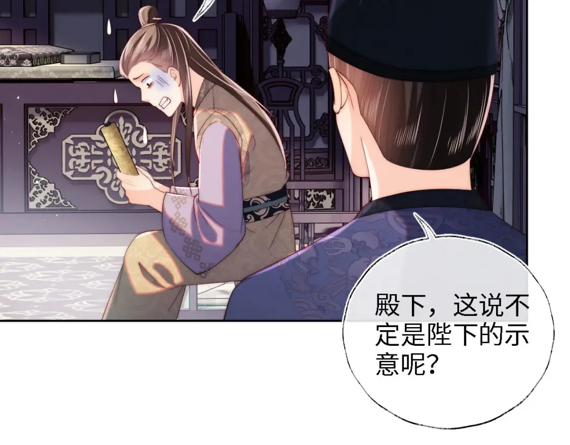 第19话 并肩作战47