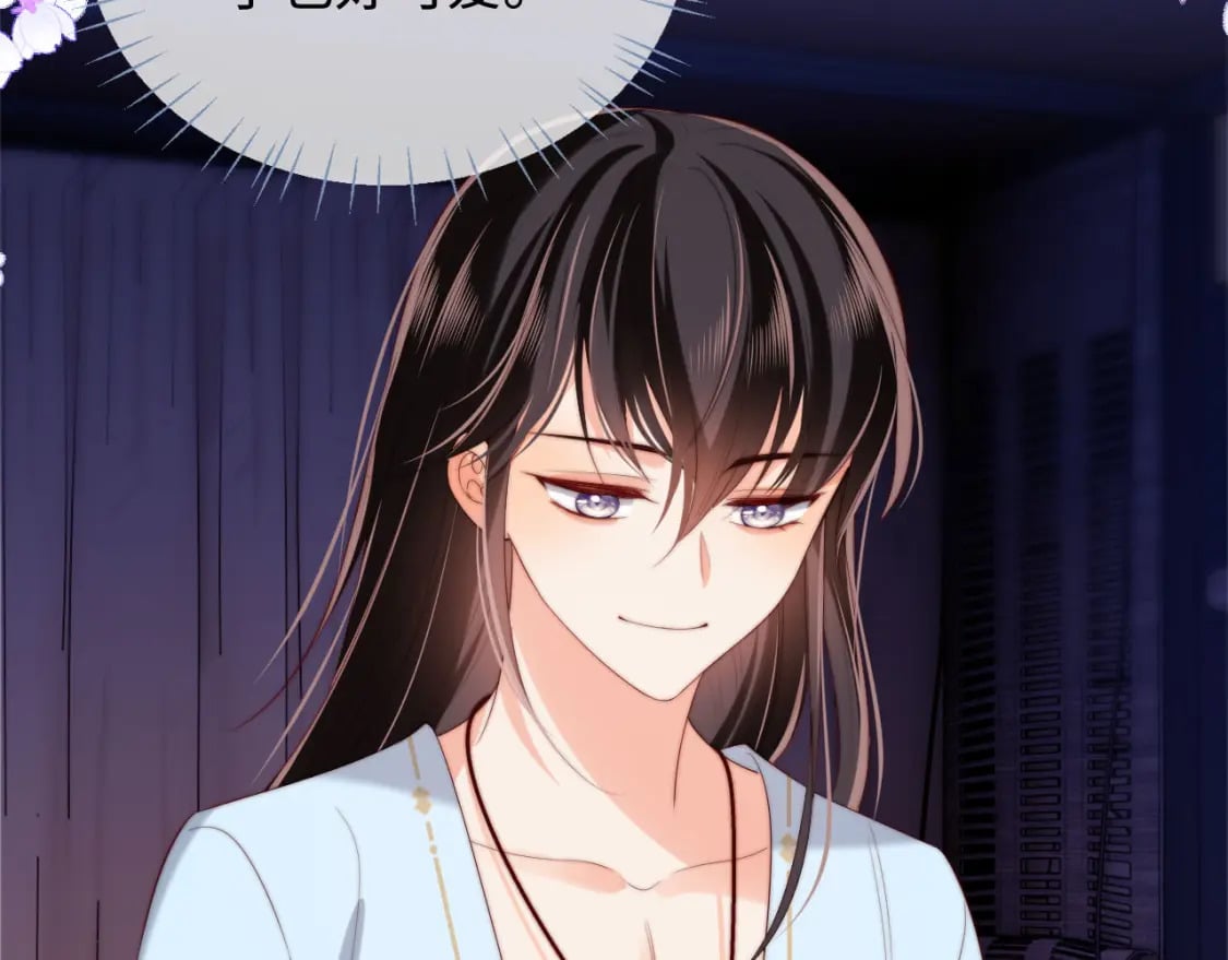 第53话 养的崽子长大了？46