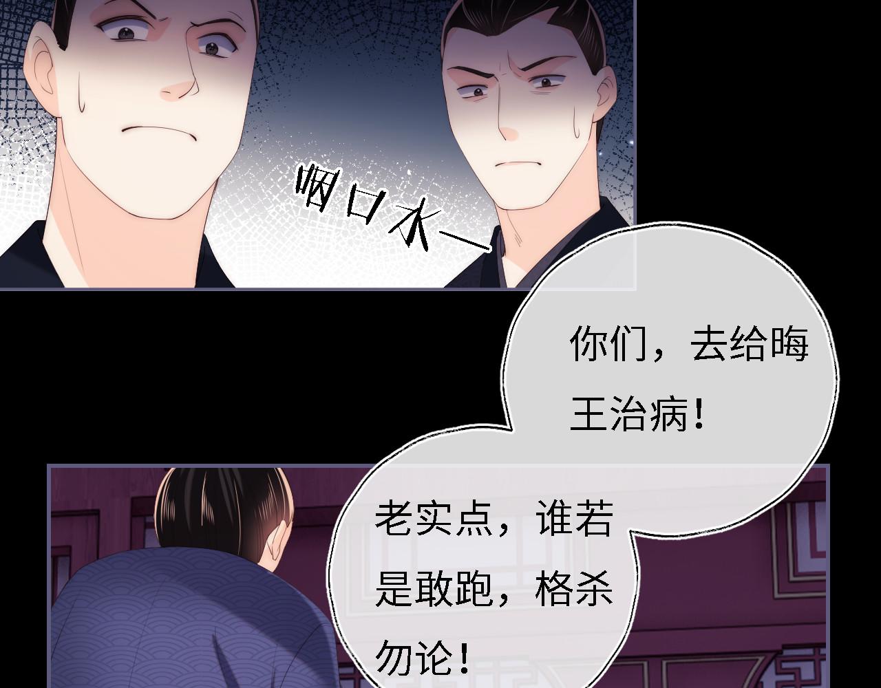 第10话 这里我征用了51