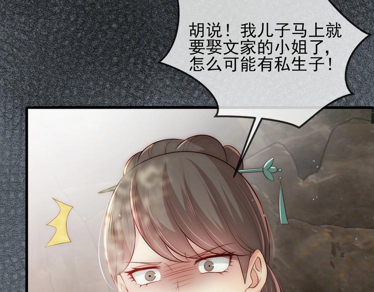第60话 只要你想要60
