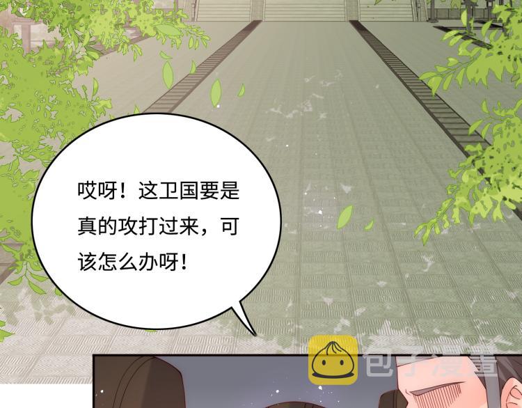 第150话 夜沐霸气救场23