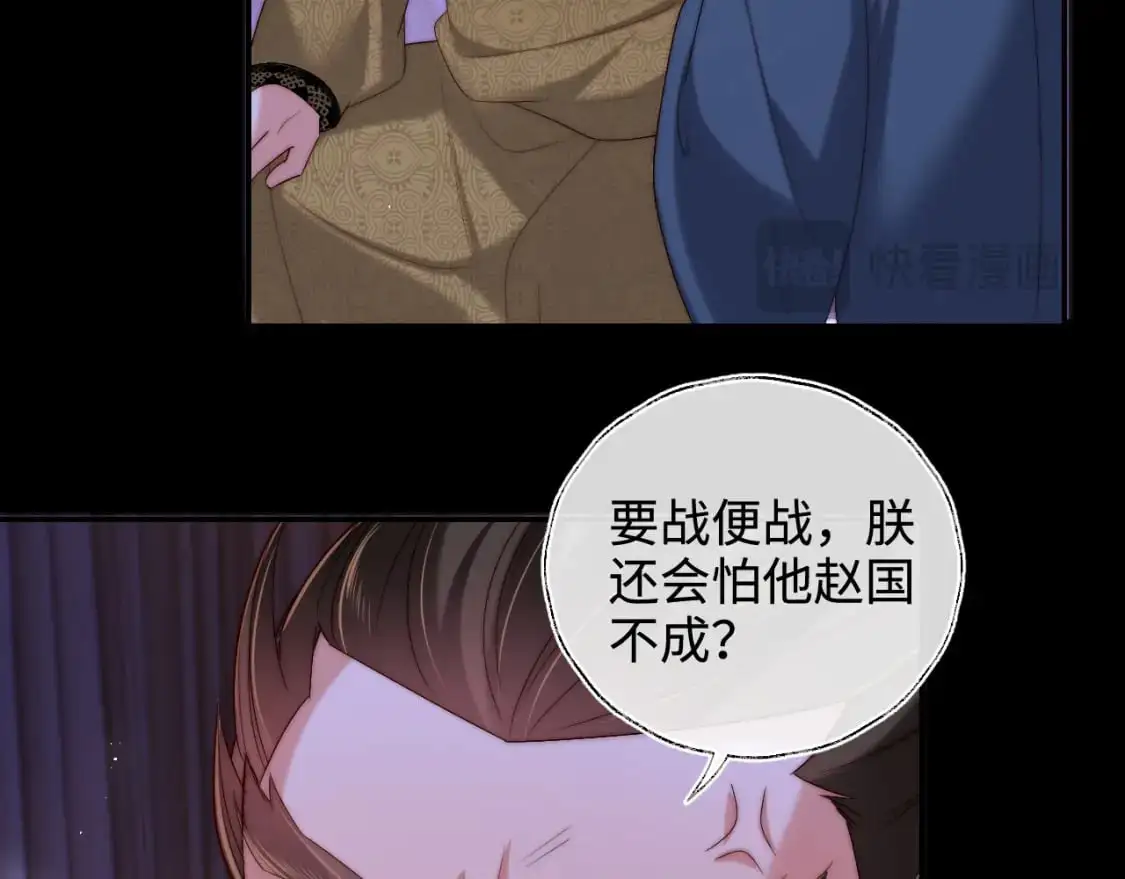 第65话 帮助朝朝修炼11