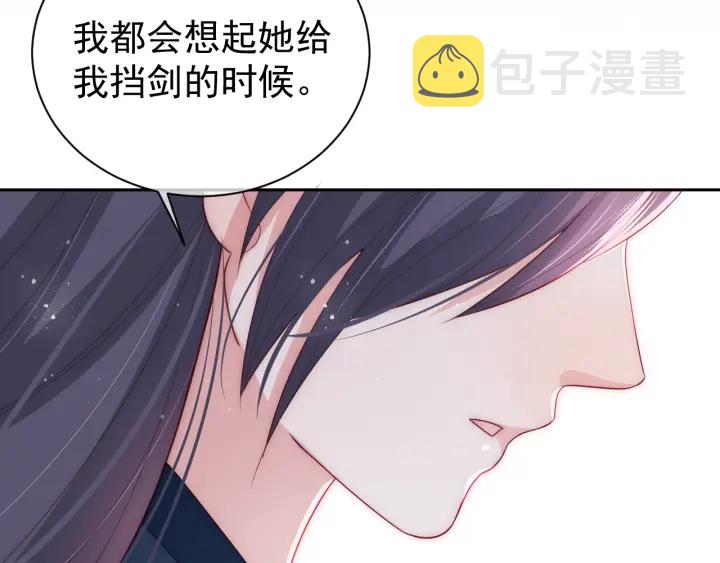 第32话 心间的小乌龟64