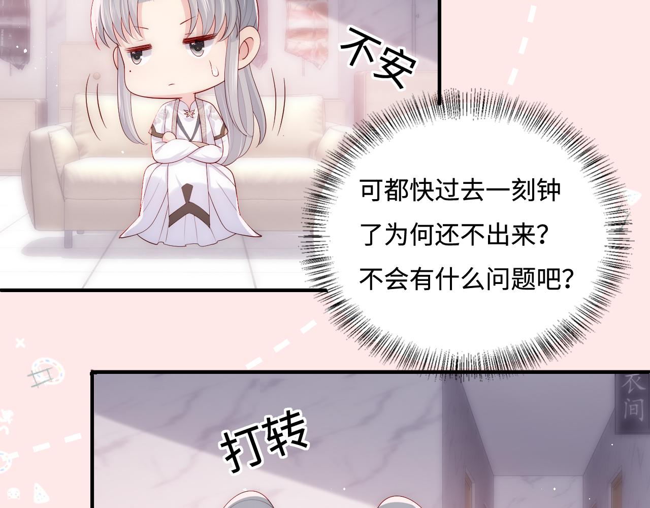 番外4 性感猫咪套装26