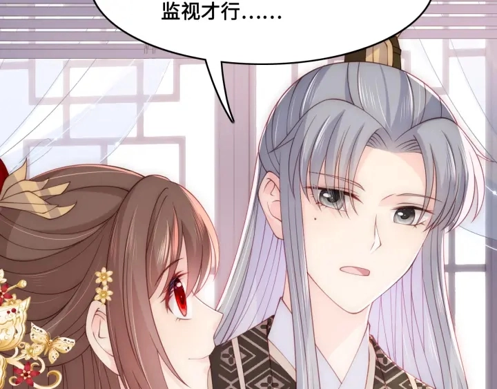 第125话 邑界图的秘密100