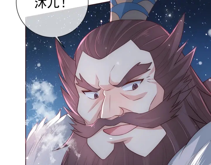 第34话 抓包86