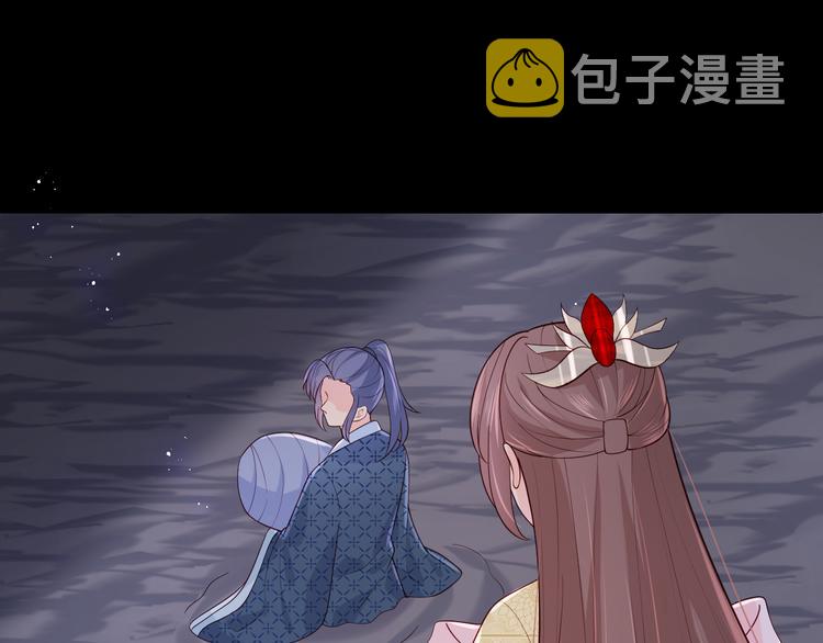 第131话 林之昭的真实身份69
