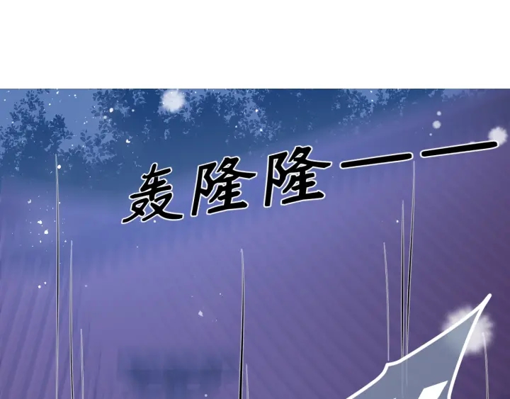 第41话 传说中的邑界图123