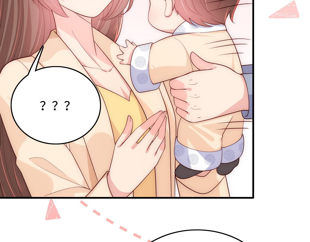 番外5 岳父女婿炸厨房33