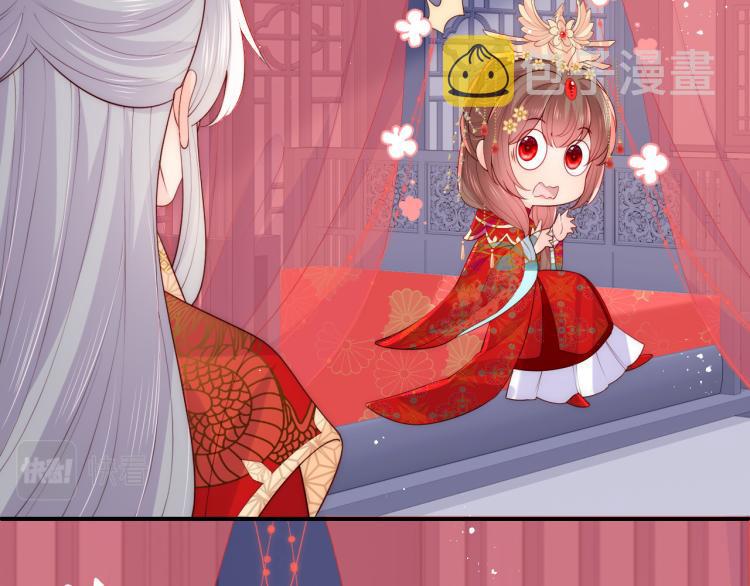 第147话 举行大婚！71