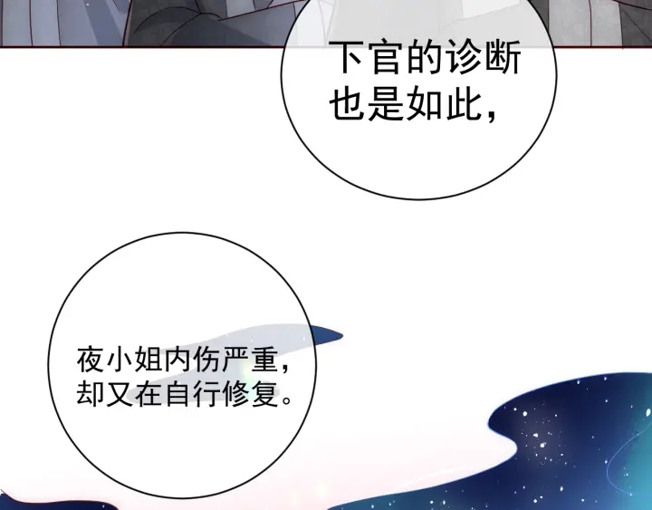 第43话 还好你没事98