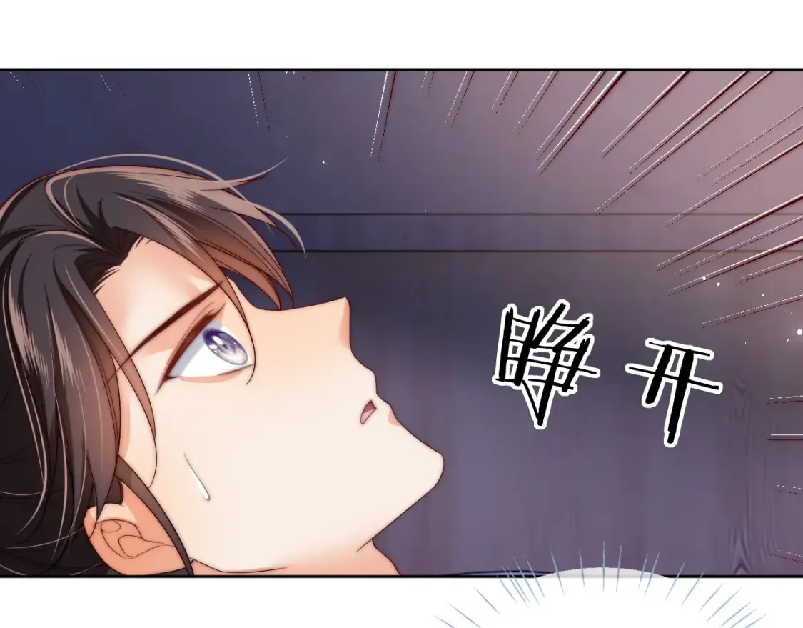 第78话 心疼17