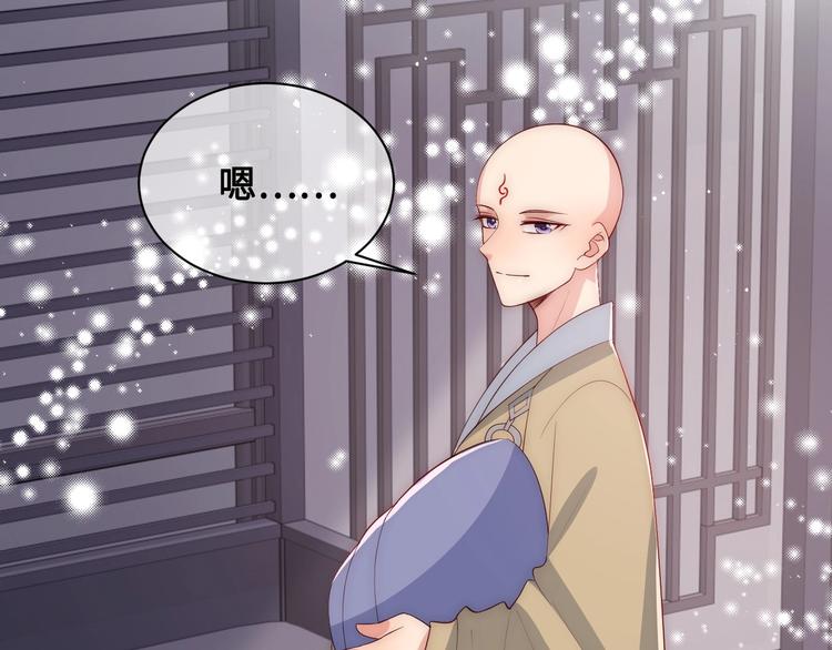 第59话 人无完人25