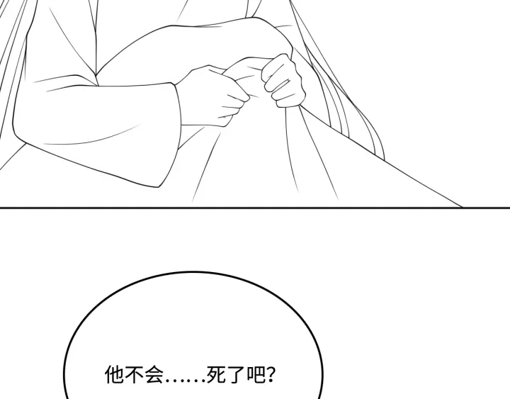 第142话 找到解药105