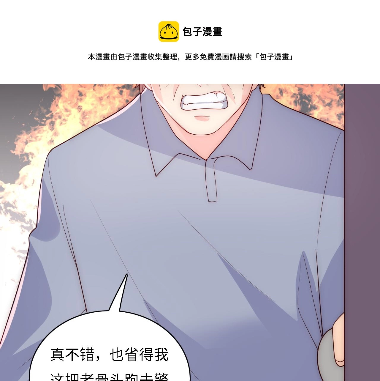 番外15 甜蜜共浴60