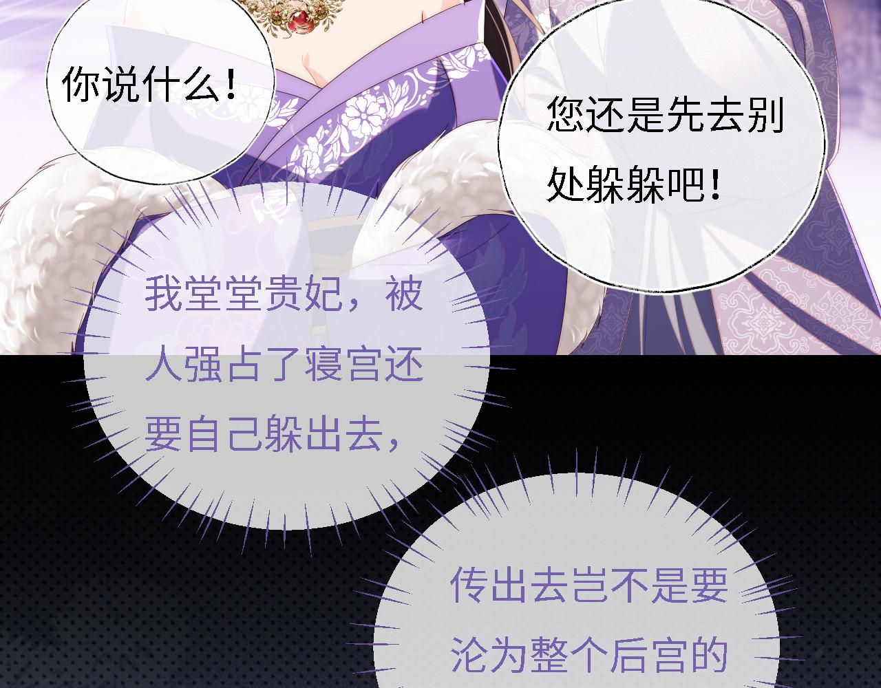 第10话 这里我征用了31