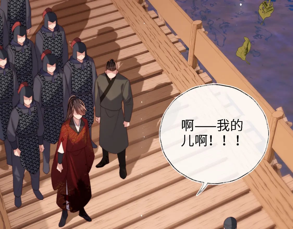 第43话 心急如焚28