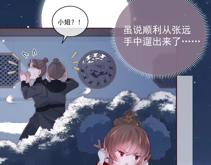 第36话 求情46