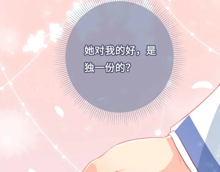 第9话 小姐一人的哑巴92