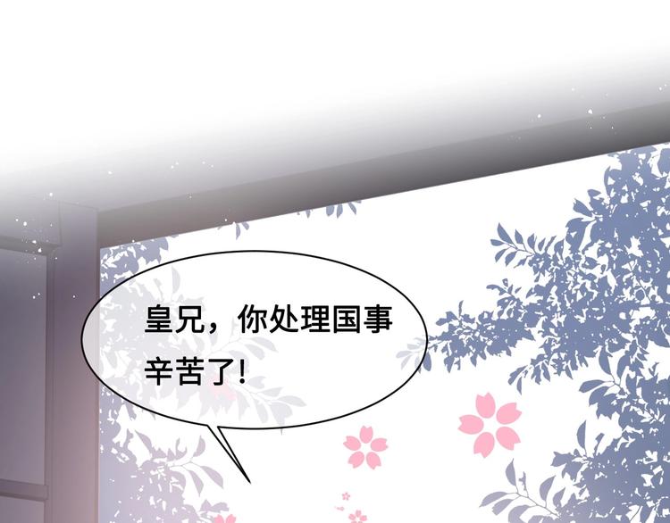 第55话 不一样的他83
