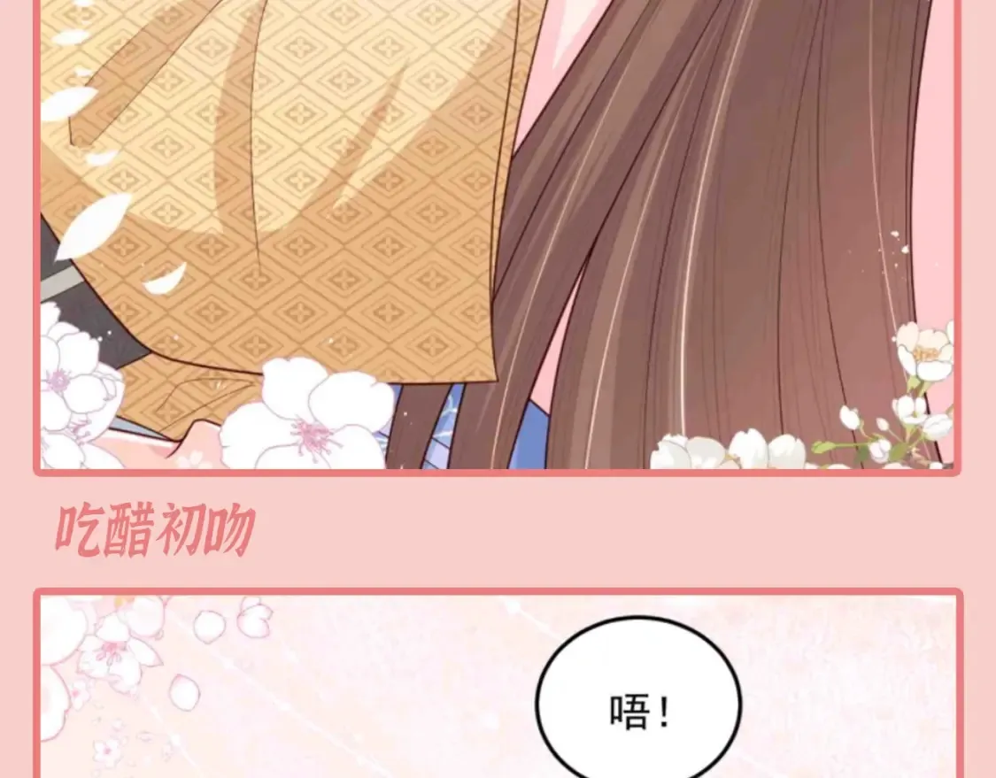 第6期 特别企划：超爱亲亲的小情侣6