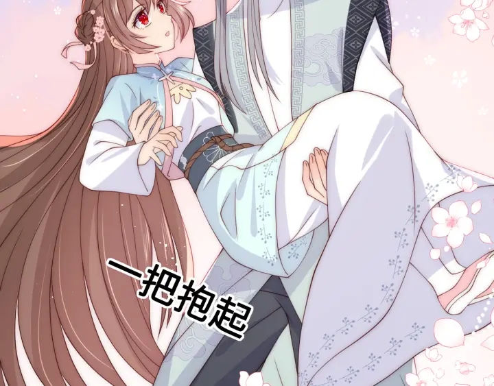 第137话 两人一起探宝56