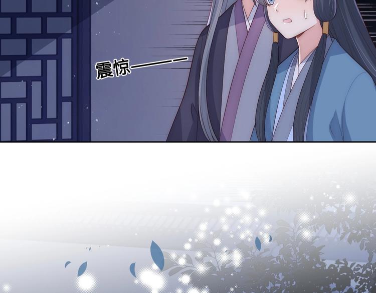 第55话 不一样的他37