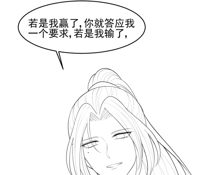 第98话 无声舍命救夜沐87
