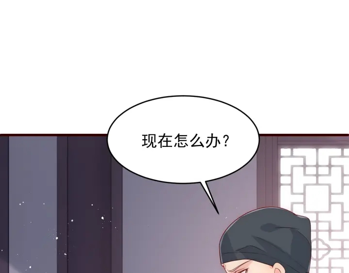 第71话 还是得靠我！129