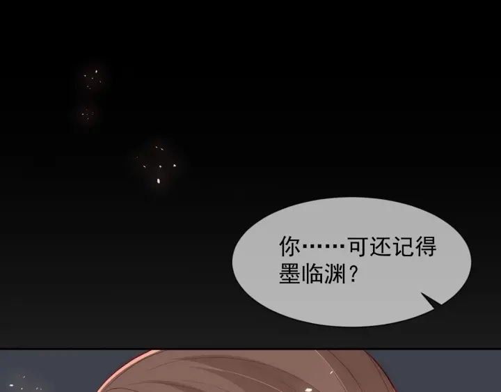 第50话 他在等你68