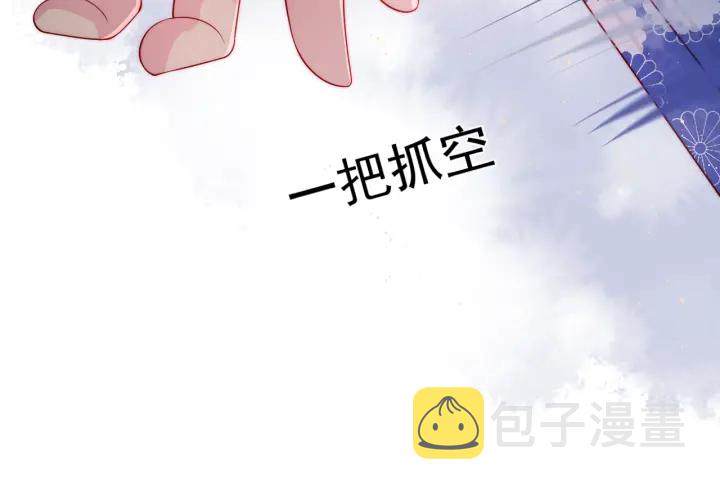 第16话 从小就爱吃醋42