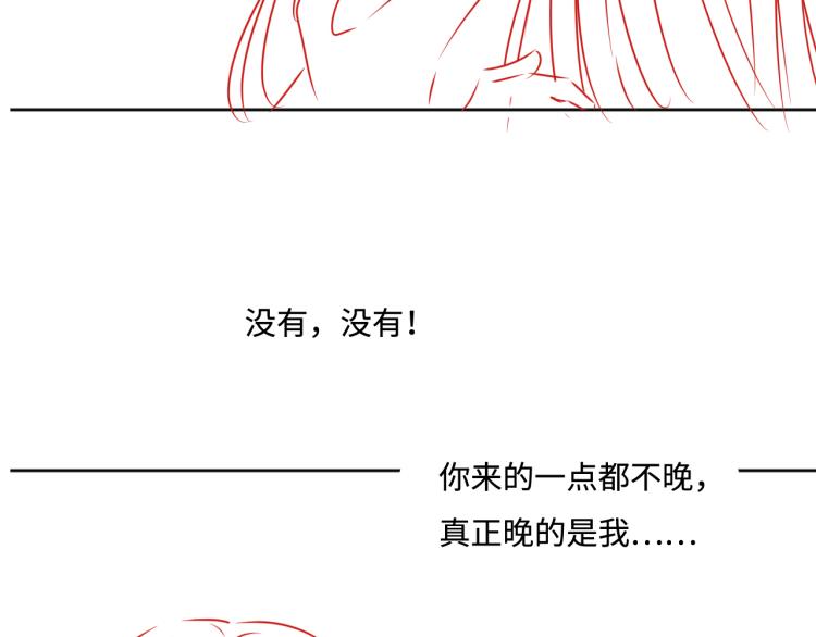 第151话 夜沐拉拢越国116